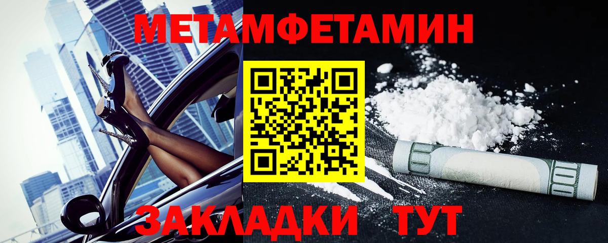 АМФЕТАМИН 98% Карачаевск