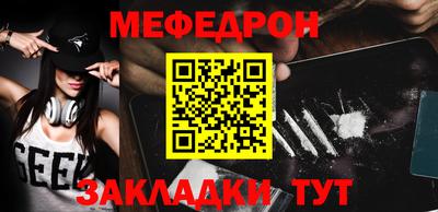 скорость mdpv Конаково
