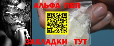 первитин Комсомольск-на-Амуре