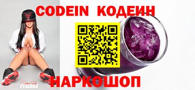 первитин Комсомольск-на-Амуре