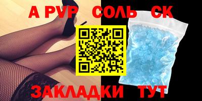 скорость mdpv Конаково