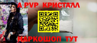 первитин Комсомольск-на-Амуре