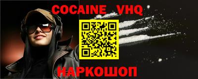 первитин Комсомольск-на-Амуре
