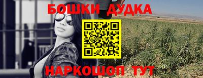 первитин Комсомольск-на-Амуре