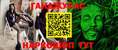 гашиш Коммунар