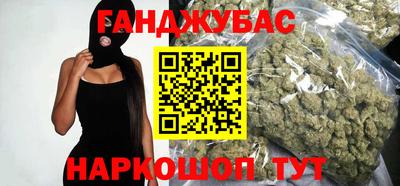 гашиш Коммунар