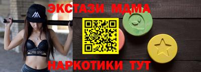 скорость mdpv Конаково