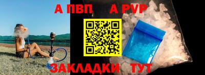 первитин Комсомольск-на-Амуре