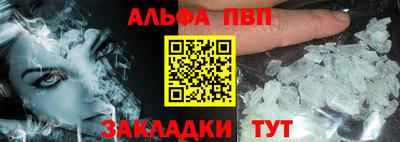 первитин Комсомольск-на-Амуре