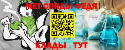 скорость mdpv Конаково