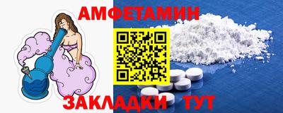 первитин Комсомольск-на-Амуре