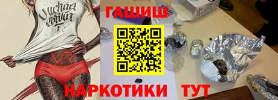гашиш Коммунар