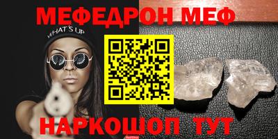 первитин Комсомольск-на-Амуре