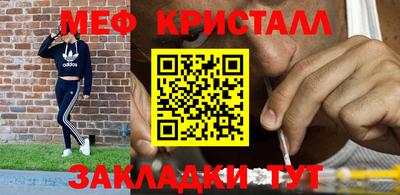 первитин Комсомольск-на-Амуре