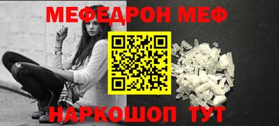 первитин Комсомольск-на-Амуре