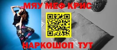 первитин Комсомольск-на-Амуре
