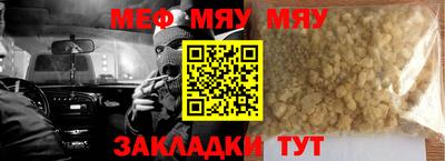 первитин Комсомольск-на-Амуре