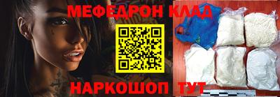 скорость mdpv Конаково