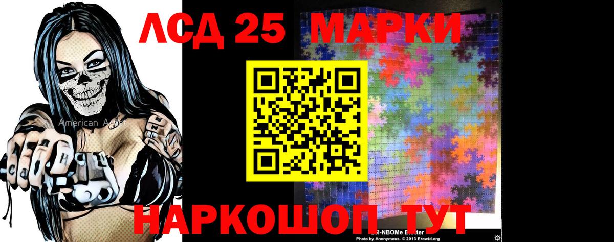 Лсд 25 экстази кислота  Вход с VPN  LSD-25 экстази кислота  Карачаевск 