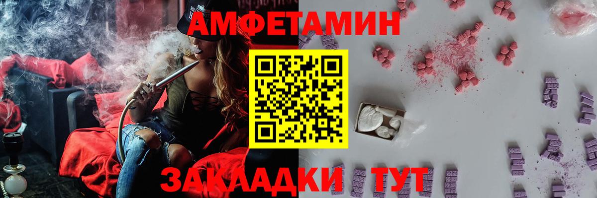 Метамфетамин витя  Вход с VPN  Карачаевск 