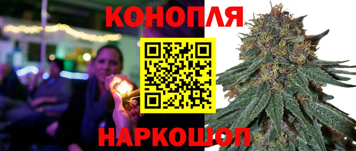 Каннабис MAZAR  Вход с VPN  Бошки марихуана AK-47  Карачаевск  Шишки марихуана гибрид 